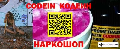 круглые Кандалакша