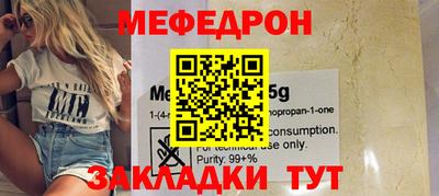 марихуана Камышлов