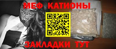 прущие грибы Пушкино