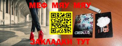 круглые Кандалакша