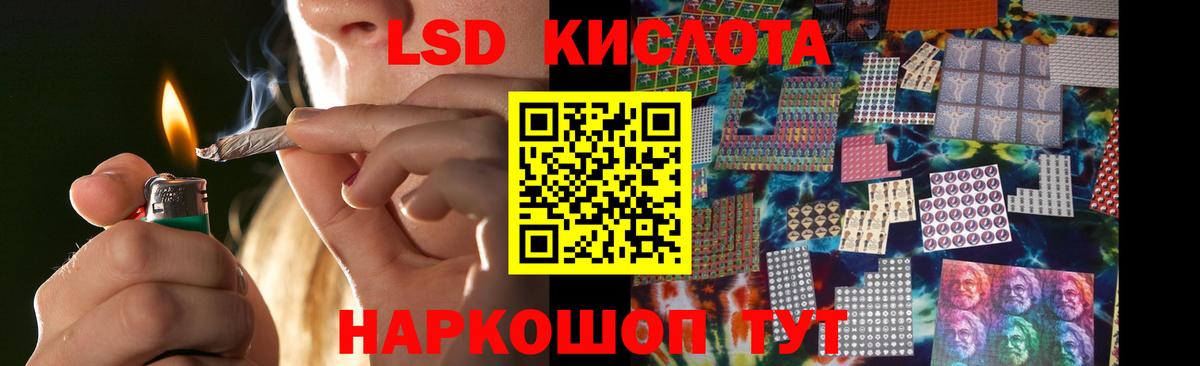 Лосино-Петровский  Лсд 25 экстази ecstasy  Лсд 25 экстази  Вход с VPN 