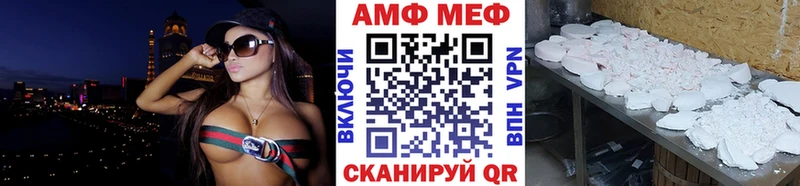 Метамфетамин витя  Лосино-Петровский 