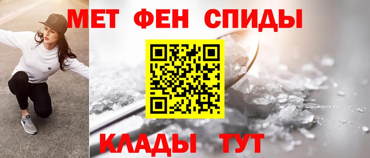 ГАШИШ  Вход с VPN  Лосино-Петровский  МЕФ   Конопля  НБОМе 